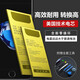 USAatan Ireader Palm Reading A6 Batterie R608 Palm Reading Ebook Ireader A6 Installieren