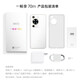 Wiko Huawei Smart Select HI Profitez de la batterie de 5000mAh de 70m 5G Mobile Hongmeng, Batterie Yaojin Black 6 + 128 Go