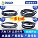 SANLUX B483B15540B TRANGULAL CEINTURE AGRICULAIRE Machine de transmission de production d'alimentation agricole
