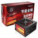 爵柏全新电源额定300W/400W/500W/电脑电源PC主机箱台式机电源支持背线宽幅静音 爵柏500WS（额定400W）6+2P显卡供电