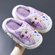 Disney Children's Cotton Slippers Autumn and Winter Baby Indoor Slippers Girls New Shoes Aisha Cartoon Slippers Light Purple 17