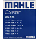 
MAHLE air filter filter LX3532 (Kia K2 (10-16 years)/Hyundai Ruiyi/Rina/Yipao/Huanchi