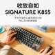 
Logitech's preferred series K855 (K835 upgraded model) mechanical keyboard Wireless Bluetooth Dual-mode connection TTC red axis 84 keys E-sports game office keyboard K855 Pearl white