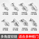 Pupan 165 degree hinge 45 negative 45 buffer angle 13590 corner closet wardrobe wardrobe 180 large angle hinge positive 45 degree buffer wooden door three-dimensional adjustment/nickel color (one price)