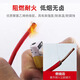 珠江南方珠江低烟无卤电线电缆WDZBBYJ15254平方消防线工程电线 WDZB-BYJ4 国标