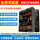 Colorful computer configuration self-selected DIY complete machine installation master entrance Host DIY self-selected configuration Online self-service installation High-end customized game console Special invoices can be issued Customized configuration 1 to 1 office host customization (1000)