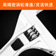 Worker bee adjustable wrench multi-functional large opening live mouth bathroom pipe pliers tool water pipe short handle household 6-68mm