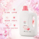 Yi Feiyang Japan's Kobayashi fragrance laundry detergent imported formula Sakura fragrance lasting fragrance supple and mite-removing plant silk wool Sakura laundry detergent 3kg + pure laundry detergent 3kg