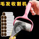 Pet roller hair stick machine can tear and wash the roll paper to remove dust on the bed, pet hair, clothes and hair suction tool. Clean + super strong adhesive force. Each roll will give you 20 tear sheets. 1 roll of paper + 1 thickened handle, 60 tear sheets.