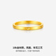 Saturday blessing 18K gold ring for women, interlocking colored gold plain ring, yellow 18K gold, size 14, birthday gift