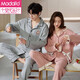 Modal Korean style two sets of couples pajamas, one for men and one for women, pure cotton home clothes for couples, long-sleeved and wearable suits, spring and autumn HZ0810300 XL for men (one set price)
