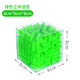 Players will unlock the Rubik's Cube/break through the level battle/maze/decompress 3D three-dimensional ball concentration training 6-12 balance Rubik's Cube large blue three-dimensional maze
