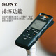 Sony (SONY) Sony PCM-A10 digital recording stick/recording pen professional linear recording ICD-SX2000 upgraded version PCM-A10 64G card tripod original charger set