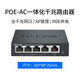 TP-Link-Panel AP AX1500M Ganzes Haus WiFi Set WiFi6 Router Gigabit Poe Dual-Band Wireless TL-XAP1502GI-Poe Deep Space Silber Dünn dünn