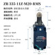 Stroke limit switch ZS33511zM20Z4V7H335Z4VH33511ZRVA Z4V33511z15937