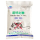 Youdiwang rat poison, rat granules, cholecalciferol household bait, rodenticide, rodent repellent 40g*1 bag