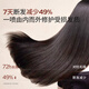 roye Ruoye Keratin Disposable Hair Care Spray Strengthening Hair Smooth and Gloss Improve Frizzy Perm and Dye Mask 100ml