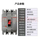 Delixi plastic case circuit breaker CDM3S three-phase four-wire air switch CDM3S-125S/3300 100A