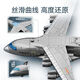我本非凡飞机积木军事航天玩具兼容积木拼插模型航空文创系列歼-10B武直10 运20大型运输机【1416颗】202242