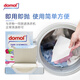 Domol anti-staining color-absorbing paper 24 pieces*1 laundry tablets color-absorbing master sheets anti-staining laundry tablets anti-staining towels