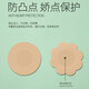 
Planaling disposable breast patch for women non-woven breast patch invisible wedding dress traceless breathable ultra-thin running swimming areola bra patch for disposable breast patches + round [50 pairs]