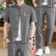
Woodpecker (TUCANO) summer new men's Tang suit T-shirt Hanfu linen suit cotton linen Chinese style short-sleeved clothes Father's Day gift Black T12 Buddha [top + pants = 2 pieces in total] XL