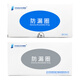 
STEADLIVE stoma leak-proof ring plastic leak-proof patch ring 7031 and 7032 leak-proof ring 2mm and 4mm thickness tape ring 10 pieces 2mm STEADLIVE bleed ring (7031)