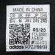 Adidas adidas [大大大] Chaussures de course Pureboost 23 larges IF4839 40,5