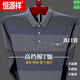 T-shirt en coton pur haut de gamme Hengyuanxiang pour le polo à rayures minces à manches longues pour hommes à manches longues. Chemise Men's Pocket Daddy Suit T9902 Bleu 165 / m (125jin [Jin est égal à 0,5 kg] ou moins)