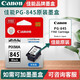 Canon PG845/CL846 Druckertintenpatrone für TS3380 3180 MG3080 2580S Original Black 845 Ink Patrone [Upgrade kann hinzugefügt werden] Empfohlen