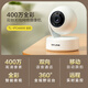 普联（TP-LINK）终身免流量4G监控摄像头家用 无限流量高清无线全彩夜视室内外防水监控手机远程360度全景旋转云台 400万室内单镜头【WiFi款】 16GB【免费升级32GB卡】