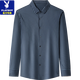 
Playboy (PLAYBOY) high-end mulberry silk high-end men's long-sleeved shirt for spring and summer thin mark-free and unscaling casual breathable shirt 9926 style - dark green 165/M [recommended 90-120Jin [Jin equals 0.5 kg]]