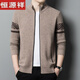 
Hengyuanxiang 100% pure cardigan cardigan men's knitted jacket autumn and winter stand-up collar zipper sweater casual middle-aged daddy suit gray XL