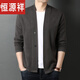 Hengyuanxiang knitted cardigan jacket men with wool spring and autumn style flip-up men's casual outerwear daddy's suit cardigan sweater YH008 gray coffee 180/2XL