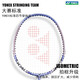 Yonex Single Shot Badminton Racket Carbon Composite Yy débutant Concours d'entraînement professionnel NR7000I Purple One-Piece Single Shot Hand Glue + Shot Set