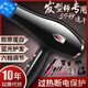 German hair dryer household high wind hair salon high power 3000w barber shop negative ion hot and cold air life accessories MI. German blue 18000 wind household three 10 years