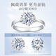 Zhou Baifu Platinum Diamond Ring 18K Gold Proposal Diamond Ring Women's Peach Blossom Diamond Ring 1 Carat Valentine's Day Gift for Girlfriend Real Diamond [Platinum Spot] 30 minutes IJ Color SI