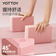 yottoy yoga bricks high-density EVA environmentally friendly yoga auxiliary supplies for male and female beginners and children's dance special practice bricks
