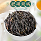 Zhonggu Imperial Tea Oolong Tea Phoenix Dan Tin Teng extra authentische Chaozhou Duck Scheiße Duft kalt gebrühte Tee-Geschenkbox 200g