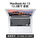 
Jiasu Apple MacBook Air13 Keyboard Film [A1466/A1369] 2013-17 13.3-inch Keyboard Protective Film High Transparent Invisible Dust Cover