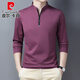 Pierre Cardin 2025 Neuer Herbst-Top-Herbst-Winter-Winter mittleren Männer mit langem Ärmeln Casual Autumn Ständer Kragen Sweatshirt Herbst Strick 6623 Baolan 165