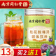 南京同仁堂 桂花酸梅汤 又名酸梅粉酸梅晶免煮自制冲饮 [配方升级]青钱柳桑叶玉米须茶