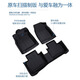金瀚杰新标致307脚垫508标志408专用301 2008 3008 4008 5008全包围汽车 双层环保TPE脚垫+纯黑色雪妮丝 五座丨环保TPE脚垫