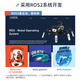 亚博智能（YahBoom）树莓派5六足机器人 ROS蜘蛛SLAM雷达建图导航 AI视觉jetson nano 官方标配【含树莓派5-8GB】