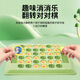 笨笨贝贝儿童双人对战棋翻转翻翻乐记忆棋观察力专注力训练思维趣味玩具 记忆翻翻棋