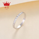 Zhenai (zhenai) PT999 platinum ring women's simple engraved platinum female ring tail ring Zhenai PT999 platinum ring No. 5
