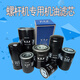 Chengyang YTF Luftkompressorölfilter WD719/WD940/WD950/WD962/WD13145 Ölrasterfilterelement WD950 Hochqualitäts hoher Druckwiderstand