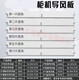 京纯适用格力空调导风板柜机上下挡风叶片2匹3匹5匹清新风出风口摆叶 3匹悦风3883整套5片