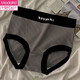 Modal Women's Sous -wear Women's High Taist Belly Le soulève des shorts de hanche confortables, respirants, adaptés à la peau, antibactériens, coton pur Briefes pour femmes (692 modèles) noir + gris + teint + Greater M suggestions (70-100jin [Jin équivaut à 0,5 kg])