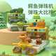 鑫思特（XST）儿童打弹珠游戏机男孩闯关玩具3一6孩子专注力注意力早教生日礼物